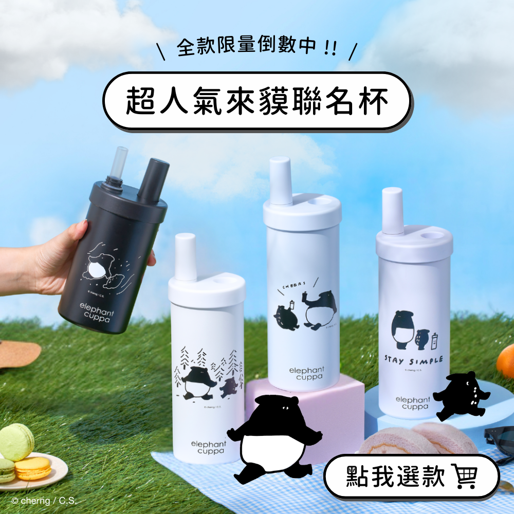 2/3 來貘常態燈箱