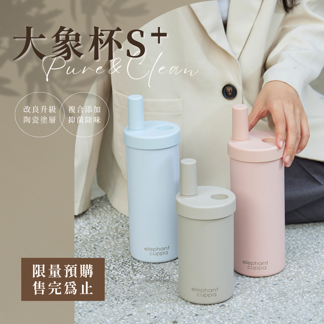 1112 陶瓷杯預購