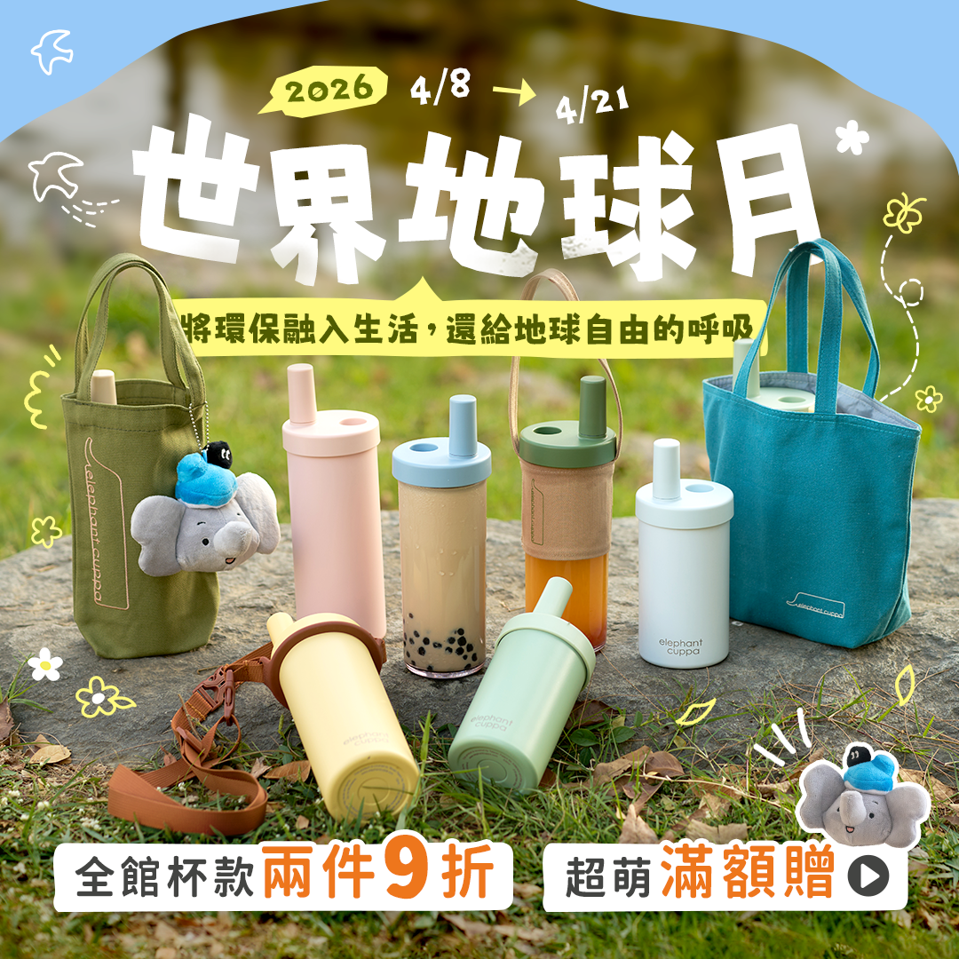 0408 世界地球月