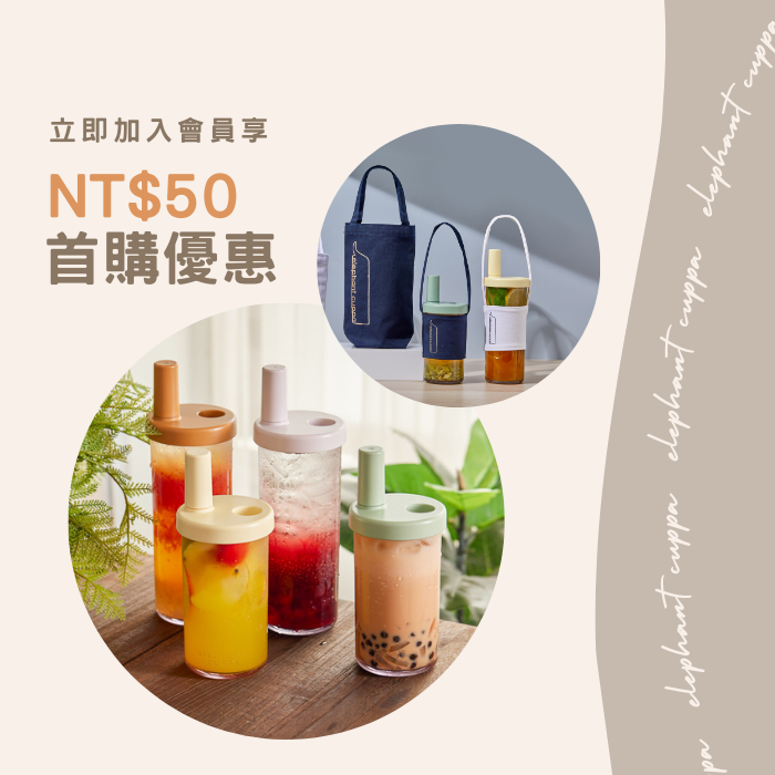 大象杯