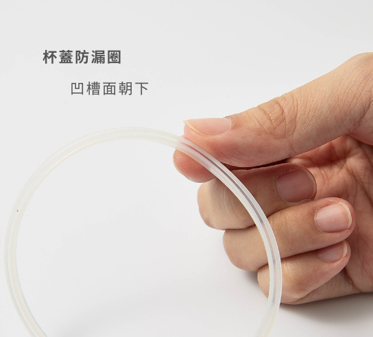 大象杯防漏圈