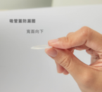 大象杯防漏圈