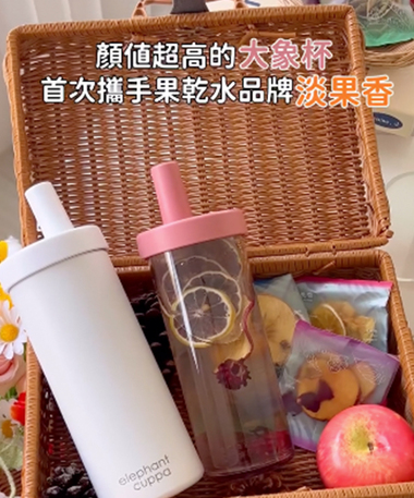 遇fun胃