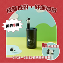 來貘聯名大象杯S－下海款 (520ml)