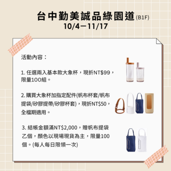 貼文2.png