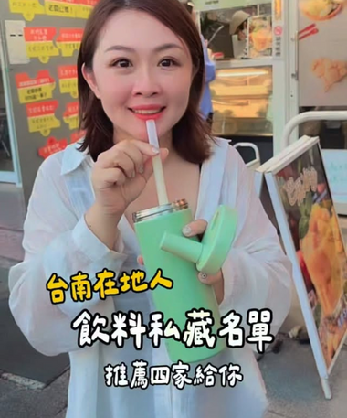 恰咪愛分享⋄✿