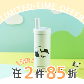 來貘聯名大象杯S－減塑生活款 (720ml)