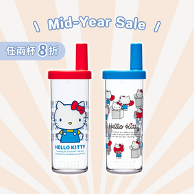 【年中慶限時活動】2代聯名杯 - 兩入組