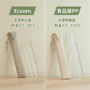 【早鳥限時優惠】隨行收納吸管組