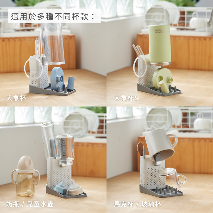 【新品】瀝水杯架套組