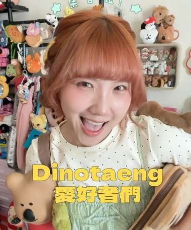 姿 佑 ¨̮