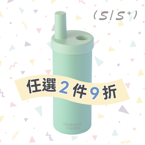大象杯S / S⁺－莫蘭迪灰綠