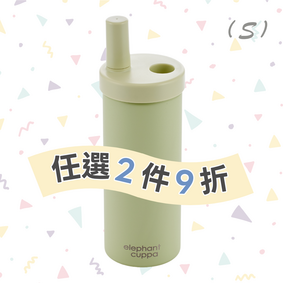 大象杯S－夏日青蘋
