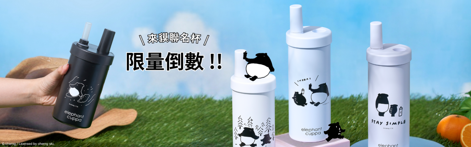 來貘商品頁